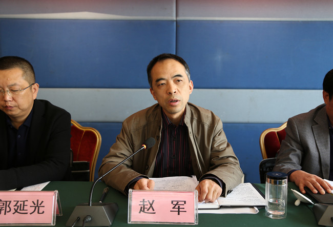 汉中市住房和城乡建设局